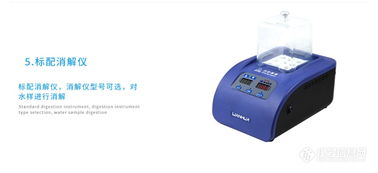 連華科技LH-TP100實(shí)驗(yàn)室智能型總磷測定儀 智能設(shè)備的創(chuàng)新開發(fā)與市場拓展之路